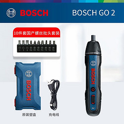 BOSCH 博世 锂电电批螺丝刀笔式直柄小型无线充电式家用电动螺丝批起子机GO 2 GO 2代+国产批头套装