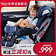 Britax 宝得适 海外进口澳米乐isofix0-4岁宝宝儿童汽车载安全座椅