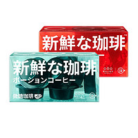 隅田川咖啡 临期、咖啡液 8杯盒