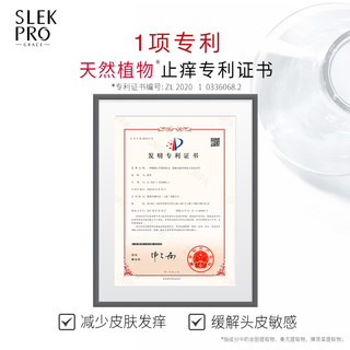 舒蕾PRO海盐头皮磨砂膏敏感头皮深层清洁控油蓬松洗发水去屑止痒