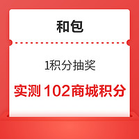 今日好券|8.11上新：天猫超市领15元品牌金！京东金融兑2元无门槛支付券！