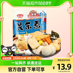 SUGARMAN 舒可曼 关东煮汤料30g*5包炖菜料汤料包火锅高汤调料食材商用