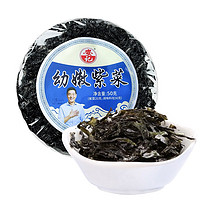 Ayibo 阿一波 安记幼嫩紫菜50g