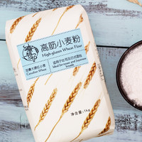 臻谷农高筋小麦粉1KG加拿大硬红小麦研磨吐司面包早餐烘焙原料