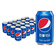 88VIP：pepsi 百事 可乐原味汽水330ml*24罐