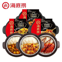 海底捞 自热米饭 6盒装（牛腩2牛肉2咖喱2）