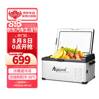 Alpicool 冰虎 C系列 C25 车载冰箱 25L