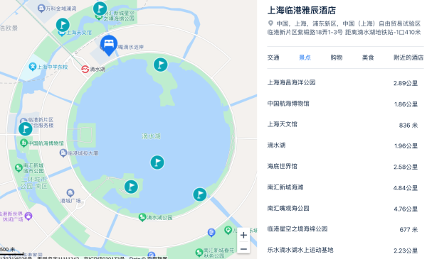 2折住235㎡总统套房!滴水湖洲际平替!上海临港雅辰酒店 总统套房/大使套房1晚套餐(含双人中式套餐)