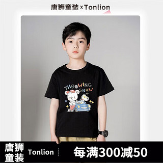 TONLION kids 唐狮童装 儿童短袖t恤