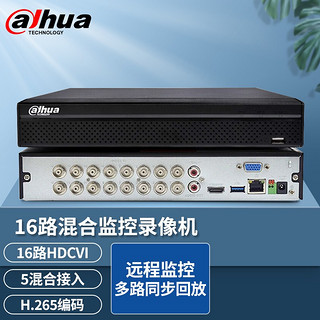 da hua 大华 dahua8路5混合主机HCVR同轴模拟网络CVI硬盘录像机远程监控主机 DH-HCVR5116HS-N 无硬盘（硬盘在店铺另外加购）