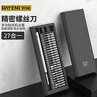 RAYENR 锐能 精密螺丝刀多功能电脑眼镜维修笔记本手机拆机工具套装349125-3