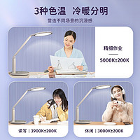 EYESPRO 孩视宝 国AA级全光谱LED学生护眼灯学生学习灯书桌阅读灯床头灯KS13-V