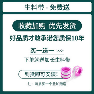 尔沫（EM）304不锈钢加长铜芯三角阀冷热水一进二出家用热水开关2出止水阀门  方头-冷