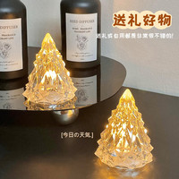以典 【618限时0元购】ins床头灯氛围灯情侣闺蜜生日儿童节礼物 冰山小夜灯-小号5*6cm