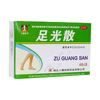 人福医药 包邮】人福医药足光散40g*3袋/盒 1盒装