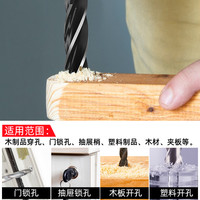 木工电动扳手六角柄专用打孔支罗钻头木头门锁木板钻孔木工开孔器