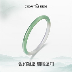 CHOW TAI SENG 周大生 女士玉髓玛瑙手镯子 60#圈口 E1ZC0104