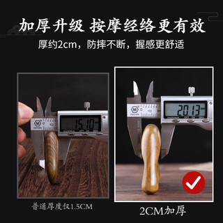 YISHE 逸舍 檀木经络按摩梳 1把