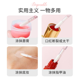 YING MEI 滢美 一次性唇刷棒便携晕染口红刷化妆师专用唇膏唇釉迷你化妆刷盒装