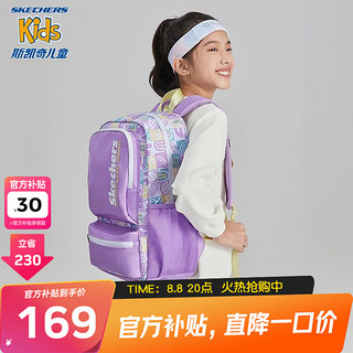 SKECHERS 斯凯奇 初中生双肩包2023新款1-3-6年级小学生书包兰花盛开紫/00AQ 均码