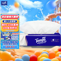 Tempo 得宝 抽纸 保湿乳霜纸4层加厚42抽*1包柔软亲肤保湿纸巾 婴儿纸巾