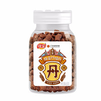 佳宝陈皮丹果味丹蜜饯果干零食九制丹蜂蜜柠檬金桔百草丹盐金枣 蜂蜜柠檬丹65g *1