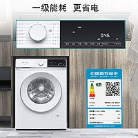 西门子 SIEMENS 10公斤滚筒家用全自动洗衣机官方变频1U00/1U10