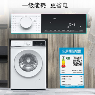 西门子 WG52E1U10W 变频滚筒洗衣机 10kg