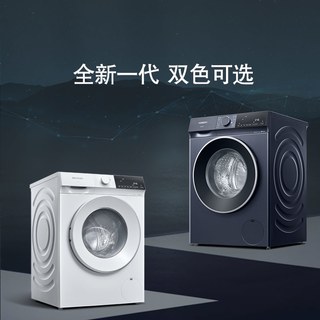 西门子 WG52E1U10W 变频滚筒洗衣机 10kg