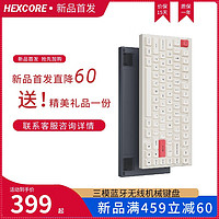 HEXCORE W800三模热插拔机械键盘电脑键盘 青灰 佳达隆PRO3.0茶轴