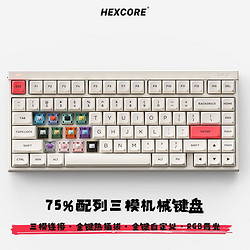 HEXCORE W800三模热插拔机械键盘电脑键盘 青灰 佳达隆PRO3.0茶轴