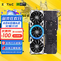 ZOTAC 索泰 GeForce RTX 4060Ti 8GB|16GB绘图游戏AI作图大显存显卡 RTX4060Ti-8G 天启 OC