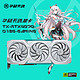 ASUS 华硕 TX GAMING GeForce RTX4070-O12G 天选系列电竞游戏显卡