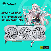 ASUS 华硕 天选系列 TX GAMING GeForce RTX4070-O12G 游戏显卡