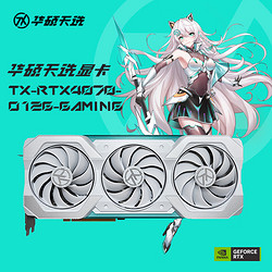 ASUS 華碩 天選系列 TX GAMING GeForce RTX4070-O12G 游戲顯卡