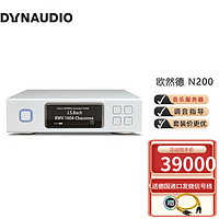 AURENDER aurender/欧然德N200 发烧HiFi数播串流硬盘播放器网络音乐服务器 银色