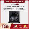 PSB 加拿大保罗巴顿PSB S10低音炮影院hifi10寸重低音