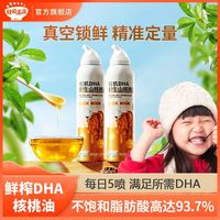qiutianmanman 有机山核桃油