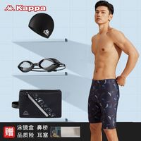 Kappa 卡帕 男款平角泳裤