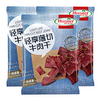 88VIP：Hormel 荷美尔 轻享薄切牛肉干 35g*3袋