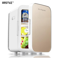 ARSTVZ 车载冰箱 13L车家两用迷你小冰箱小型家用学生宿舍办公室冷藏冷暖箱 单核金色0-65℃