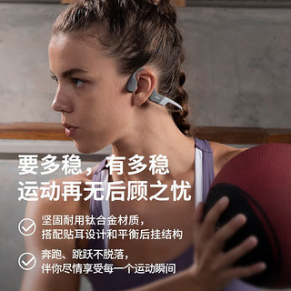 SHOKZ 韶音 OpenRun骨传导蓝牙耳机 皓月灰