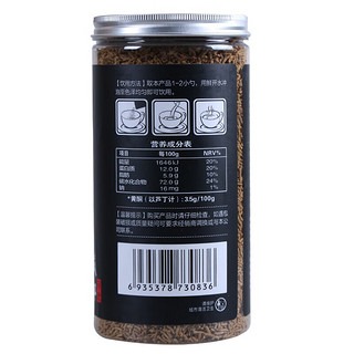 三匠苦荞茶黑苦荞全株茶480g克罐装 脸谱四川大凉山西昌特产养生茶叶黑苦荞麦茶叶