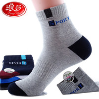 Langsha 浪莎 袜子 纯棉男士中筒袜 秋冬男袜 6双礼盒装