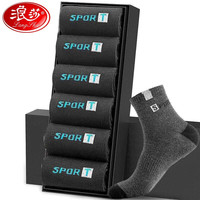 Langsha 浪莎 纯棉男士中筒袜 短筒袜 全棉保暖男袜 6双礼盒装