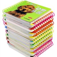 宝宝撕不烂早教书玩具0-3岁婴幼儿童的看图识字认知卡启蒙翻翻书