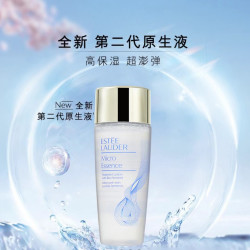 ESTEE LAUDER 雅诗兰黛 肌初赋原生液微精华露 30ml