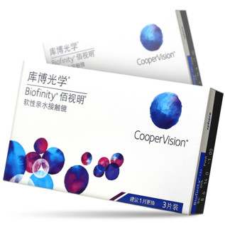 CooperVision 库博 光学 隐形眼镜硅水凝胶月抛3片