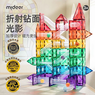 PLUS会员：mideer 弥鹿 儿童彩窗磁力片积木生日礼物自由拼插磁性棒磁铁玩具礼盒 200片组合：100片彩窗+100片管道