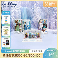 Disney 迪士尼 官方冰雪奇缘艾莎安娜公主梳妆娃娃玩偶公仔儿童生日礼物